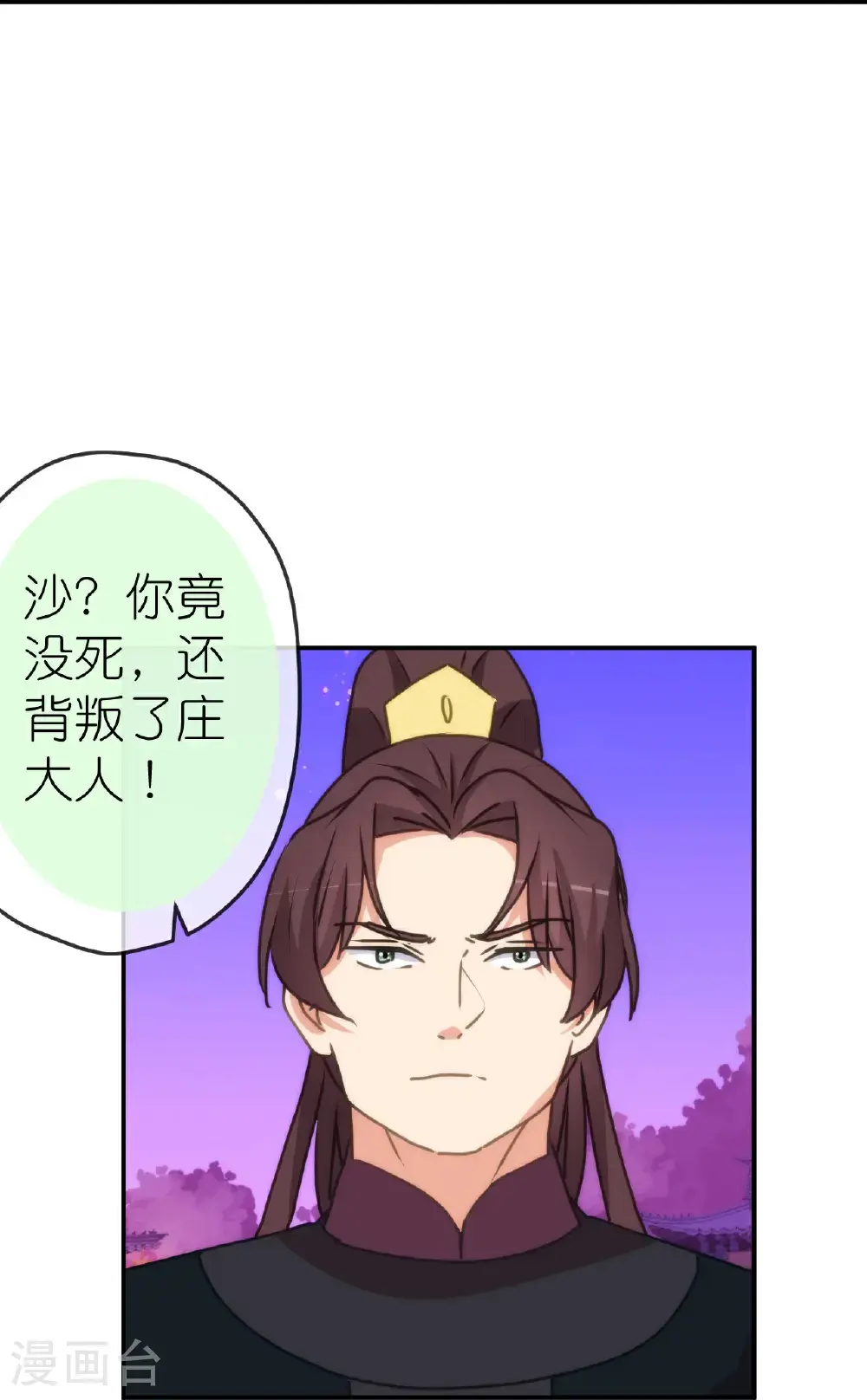 第414话 真刀真枪陪你闯24