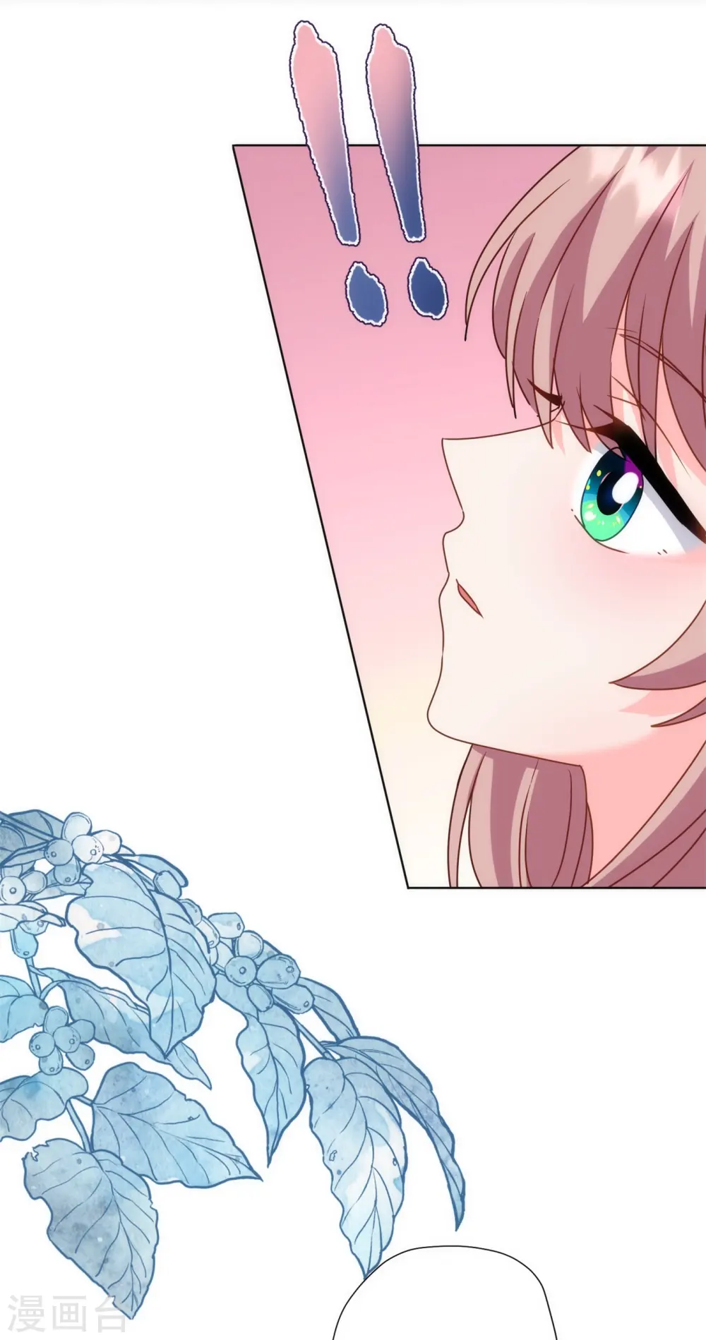 第364话 王妃你真乖21