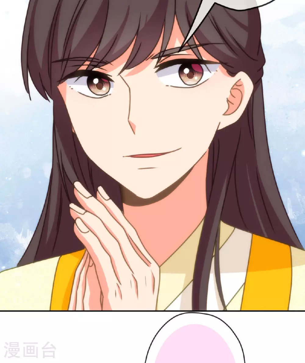 第401话 只要你就好！16