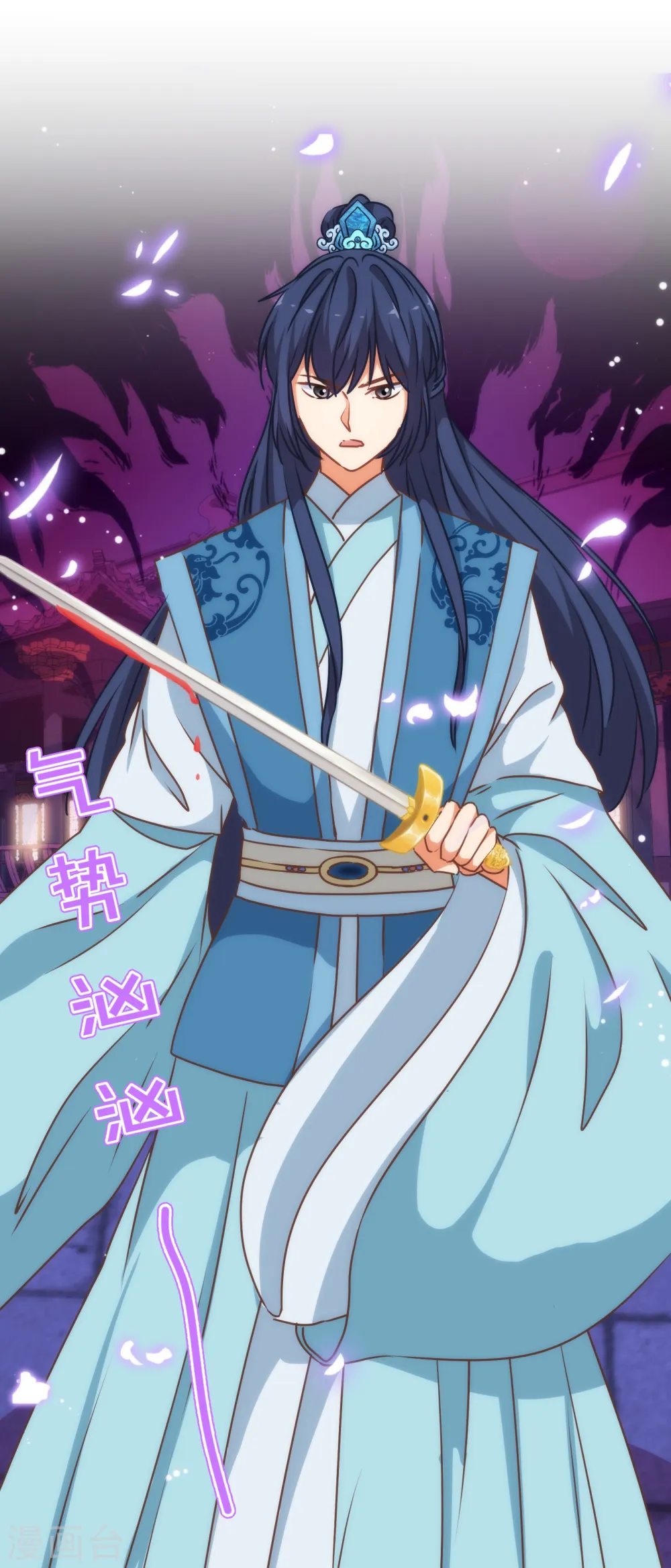 第170话 兵刃相见22