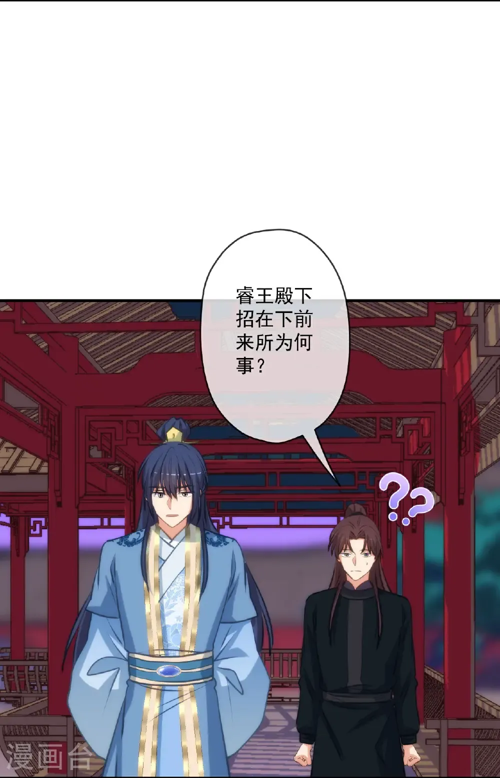 第419话 生日蛋糕17