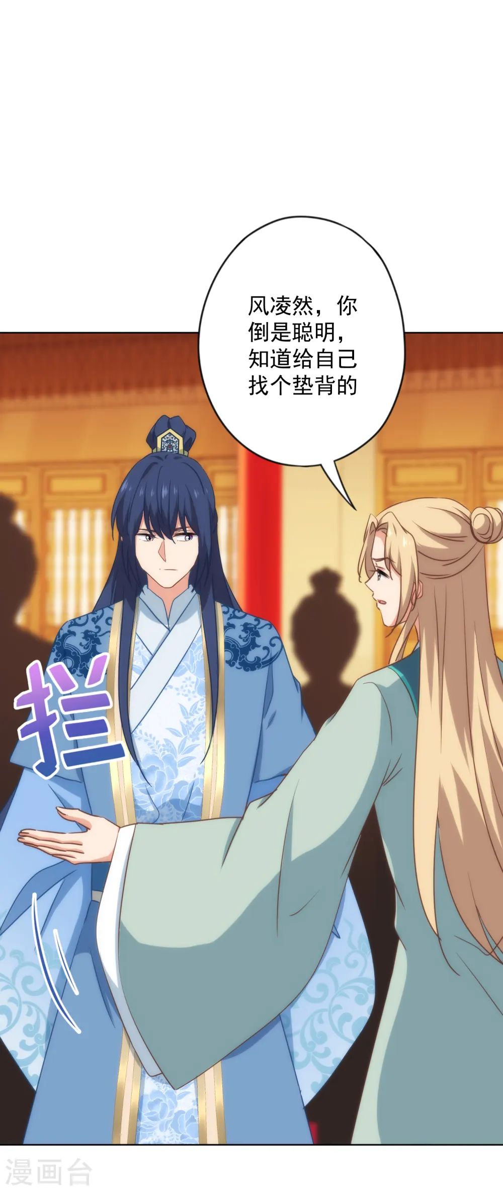 第316话 兄弟联手19