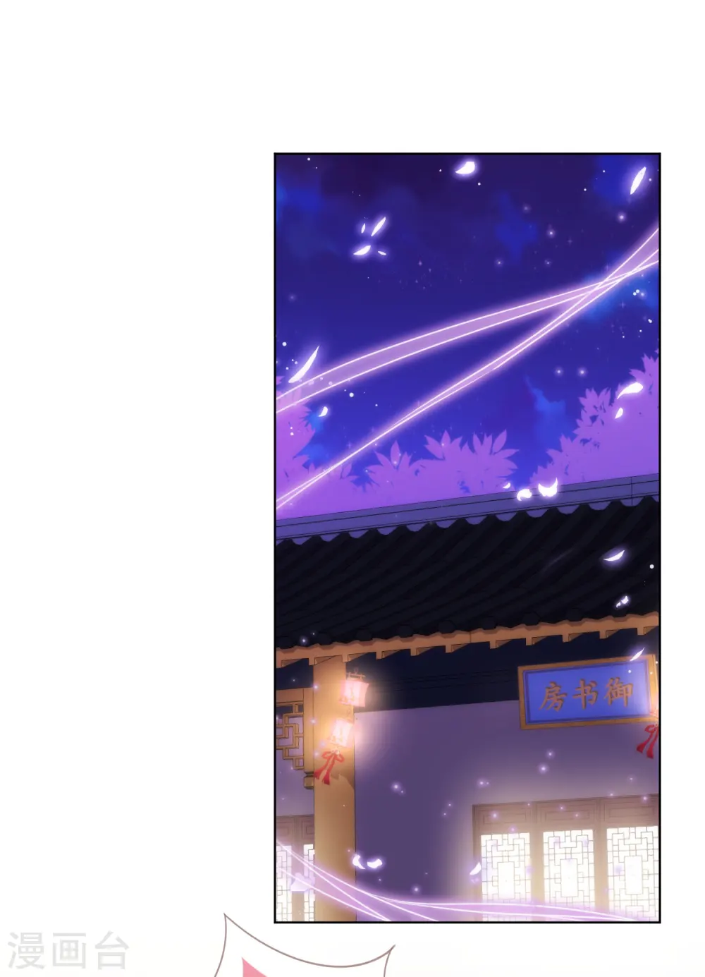 第234话 你在乎的我也在乎！13