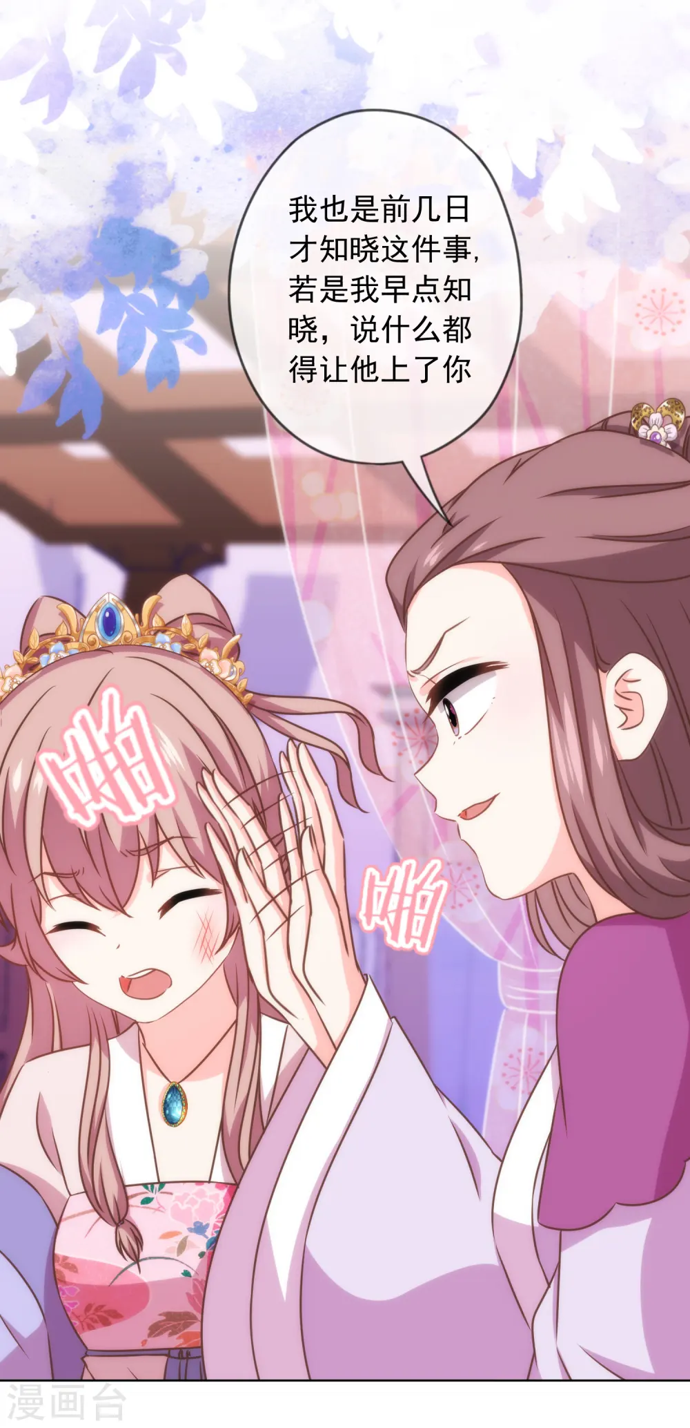 第300话 故技重施20