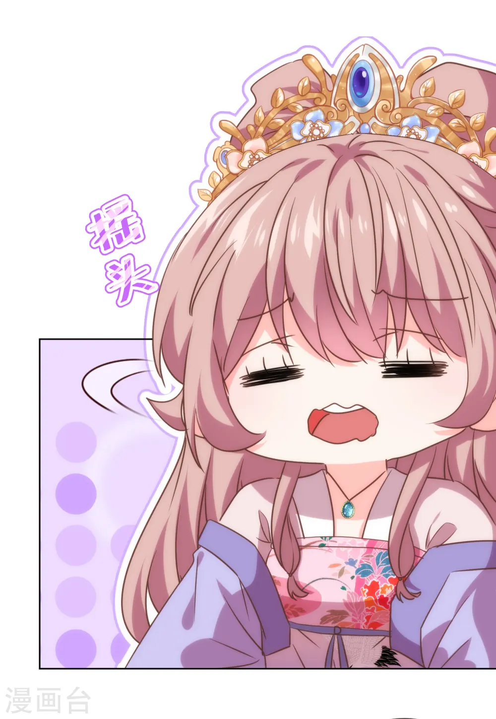 第281话 鬼王配鬼精灵24