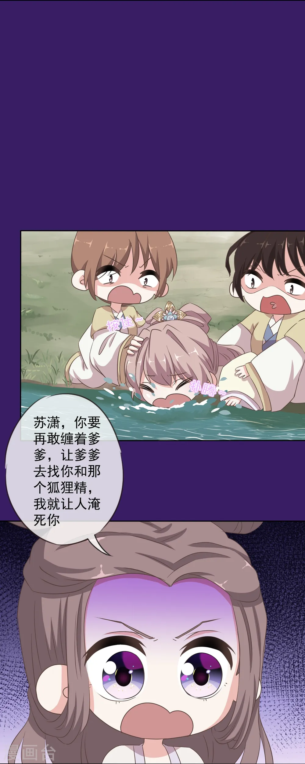 第109话 父女温情23