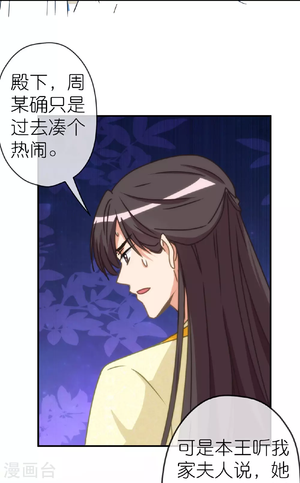 第400话 找到你了！5