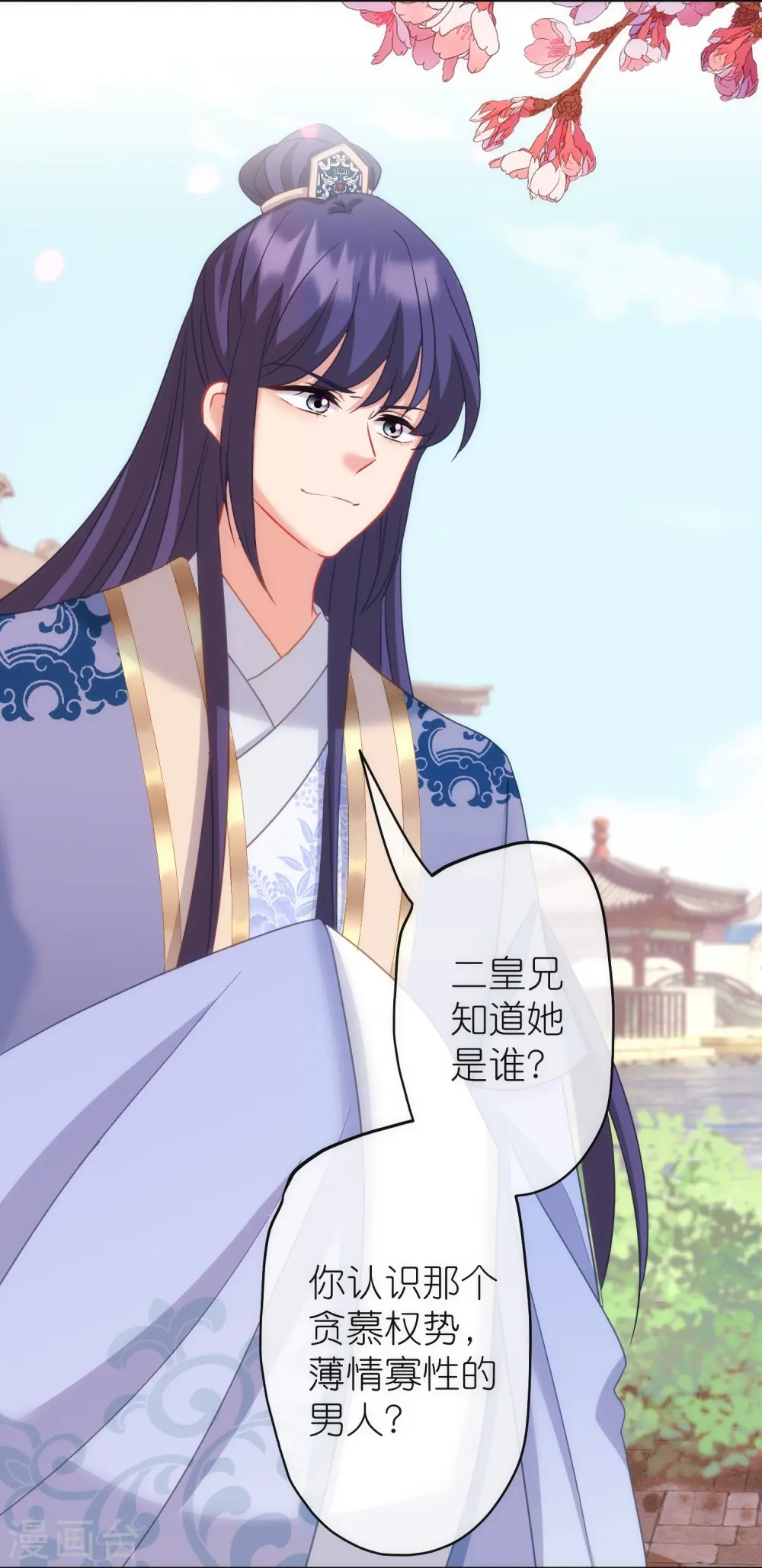 第378话 剑拔弩张13