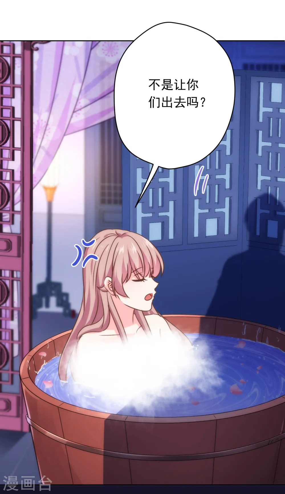 第294话 哼，大不了和离！32