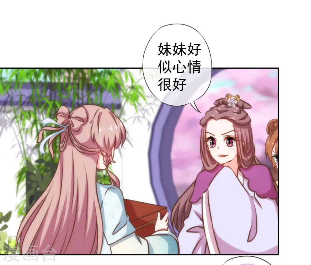第133话 嘚瑟比拼2