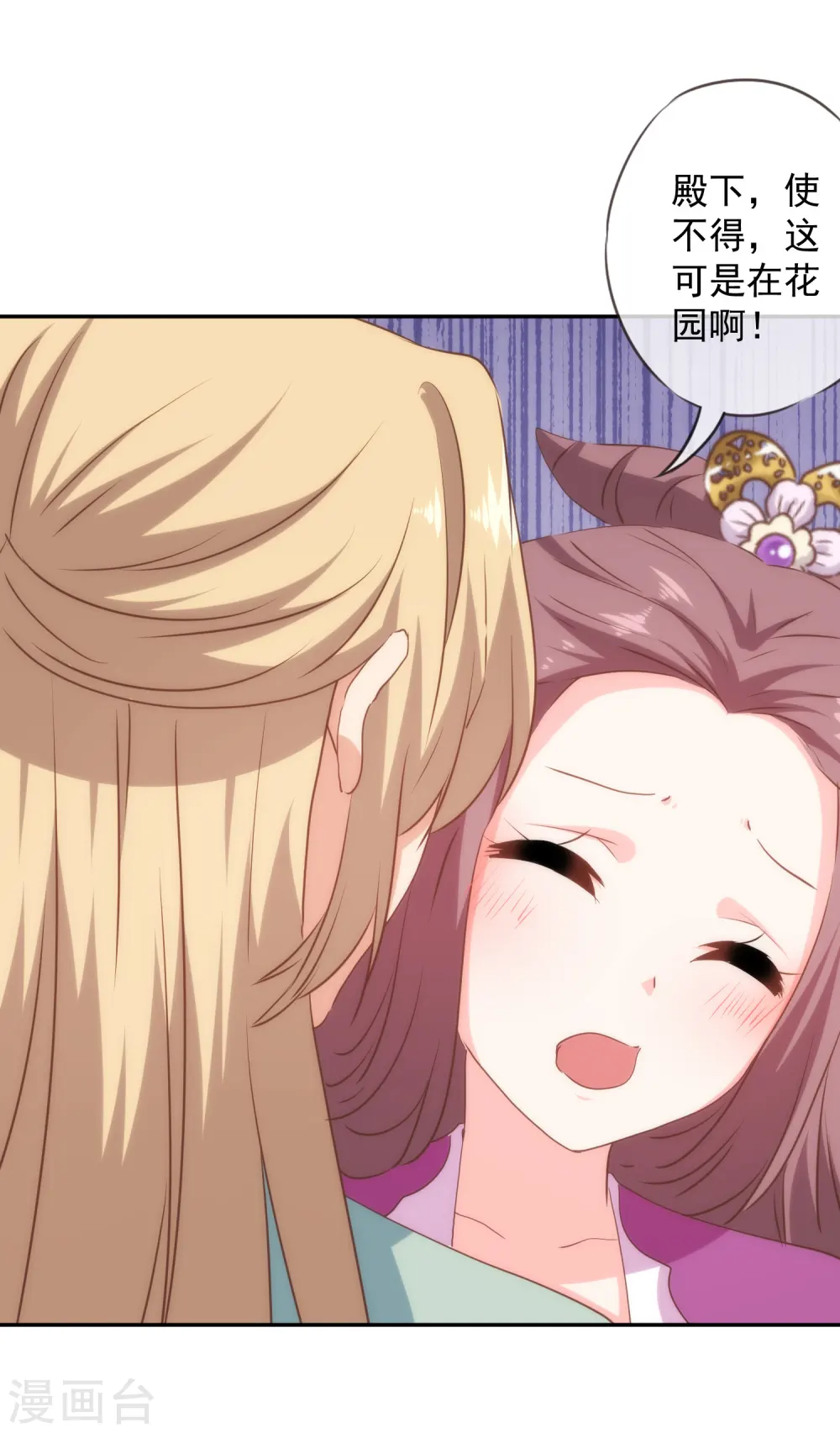 第270话 我应该更爱你！5