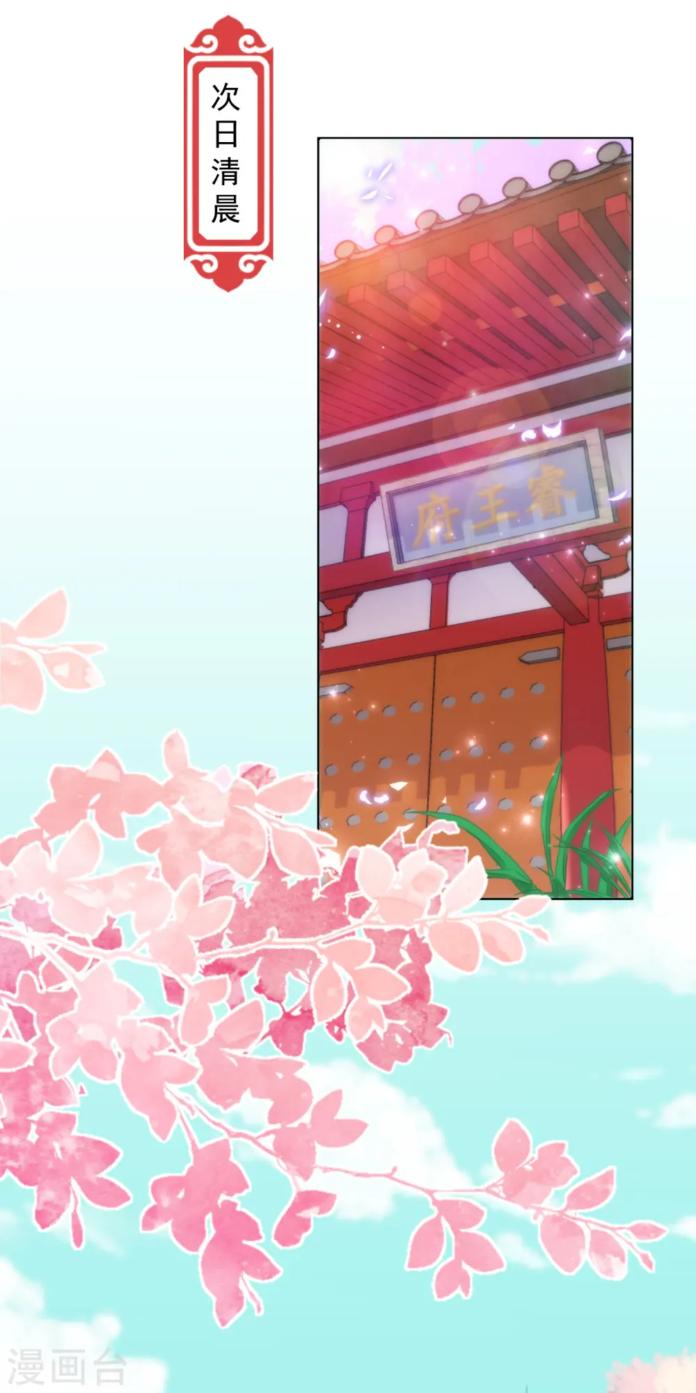 第243话 搞事情？26