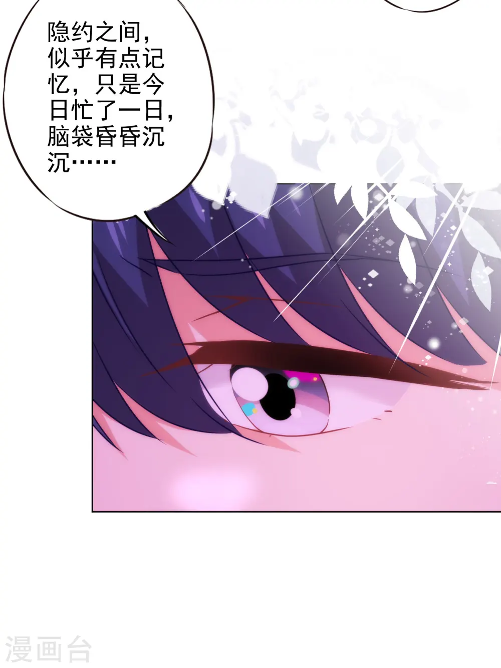 第278话 引火烧身13