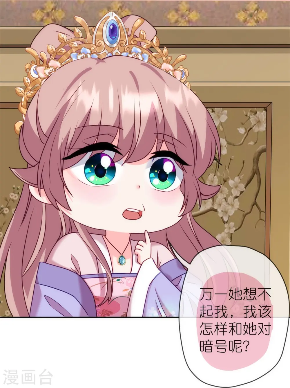 第365话 傻气会传染的25