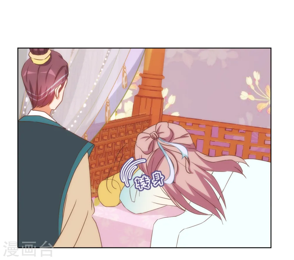 第93话 逆女讨打！17