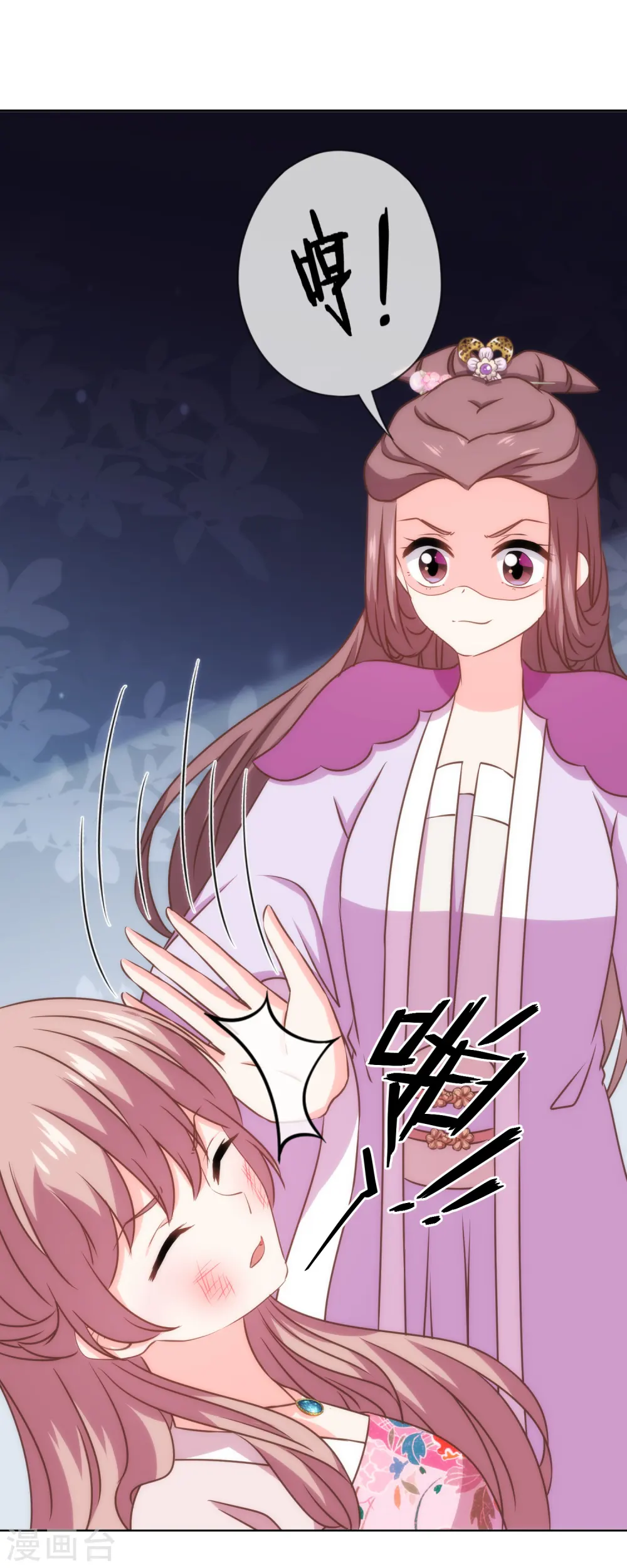 第300话 故技重施24