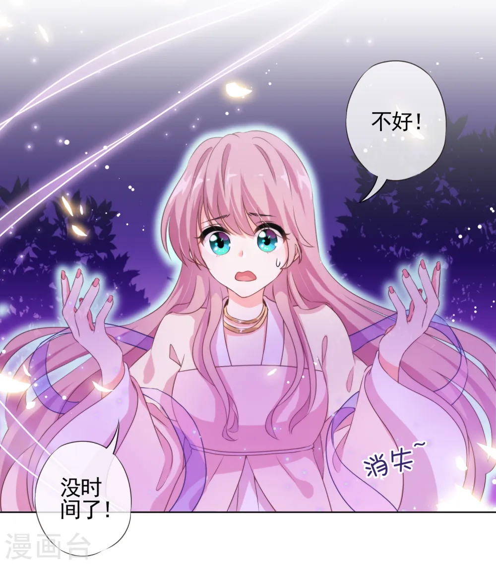 第1话 穿越到棺材里了！34