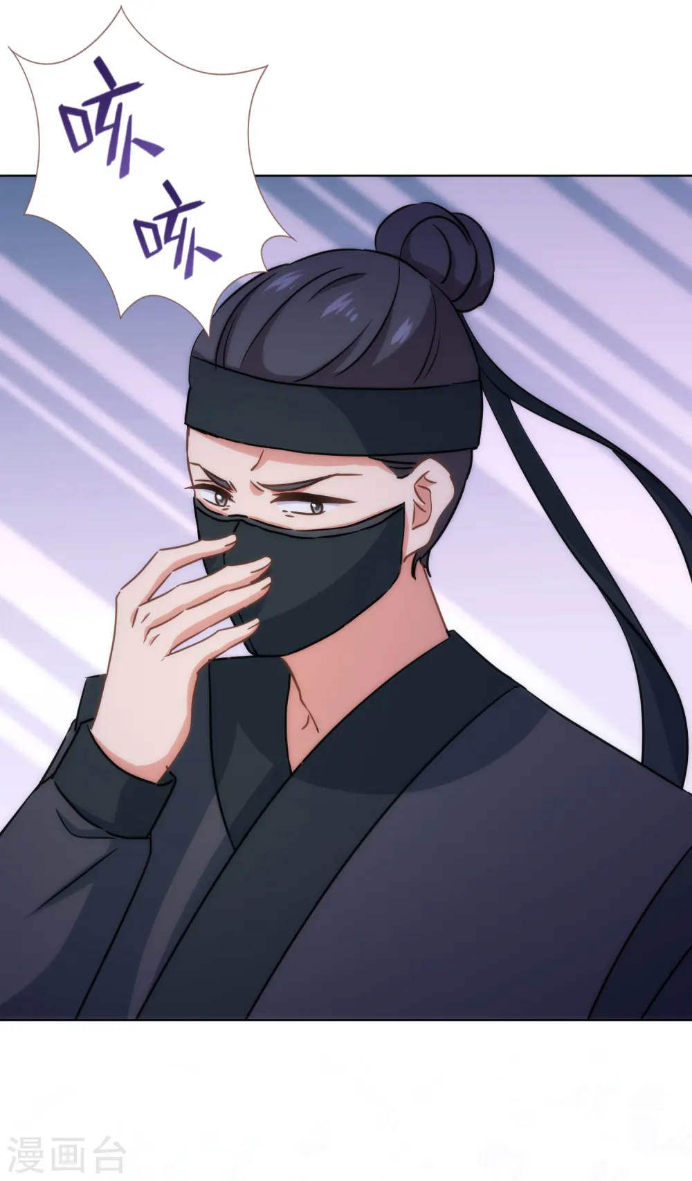 第320话 兵不厌诈7