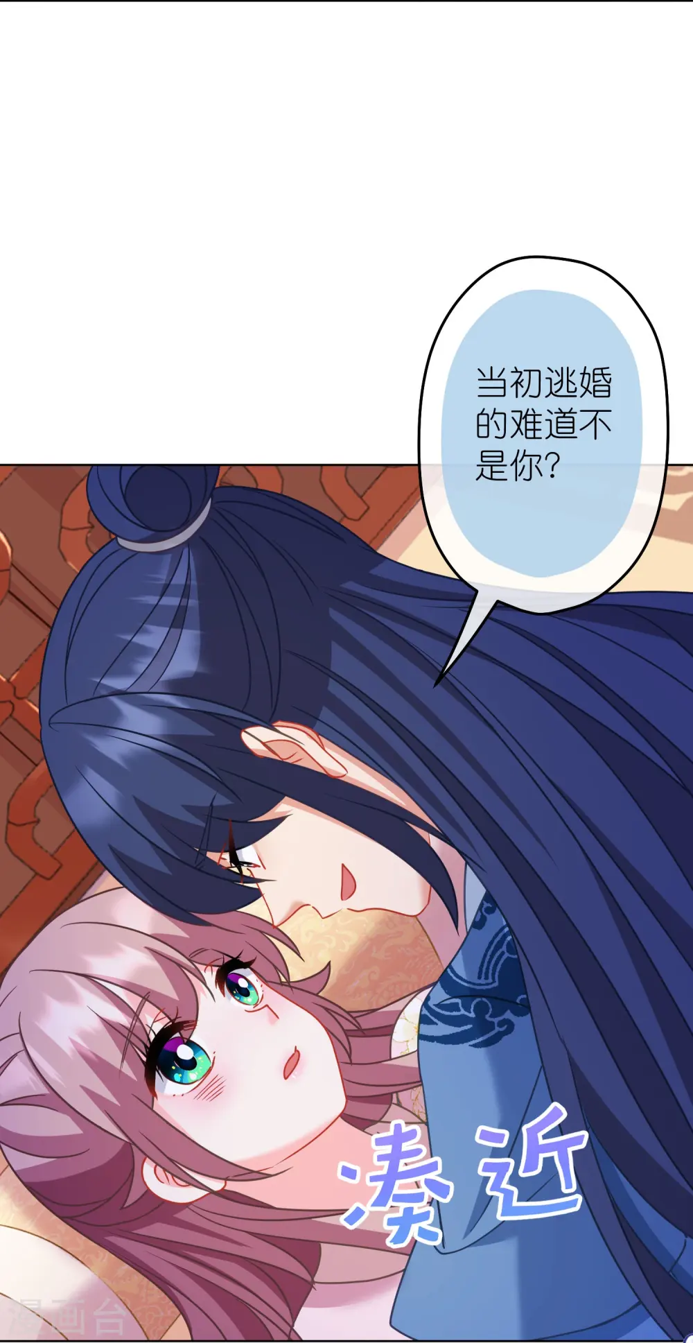 第388话 分床18
