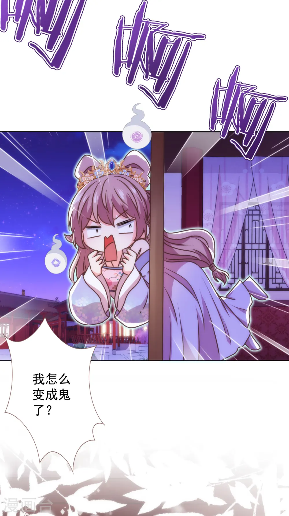 第339话 笨死的7