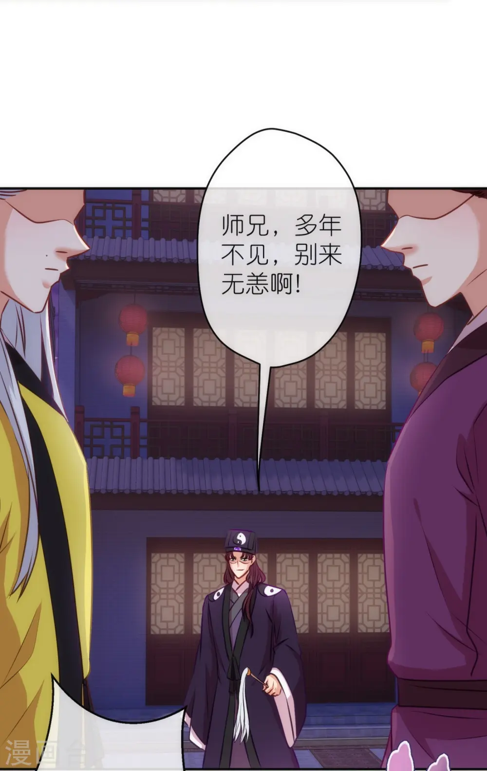 第357话 有完没完15