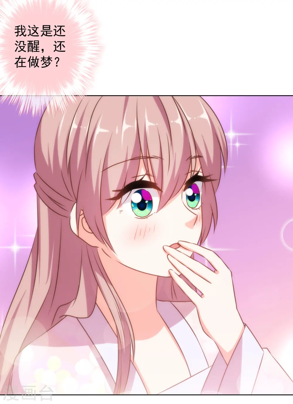 第151话 共处一夜？29