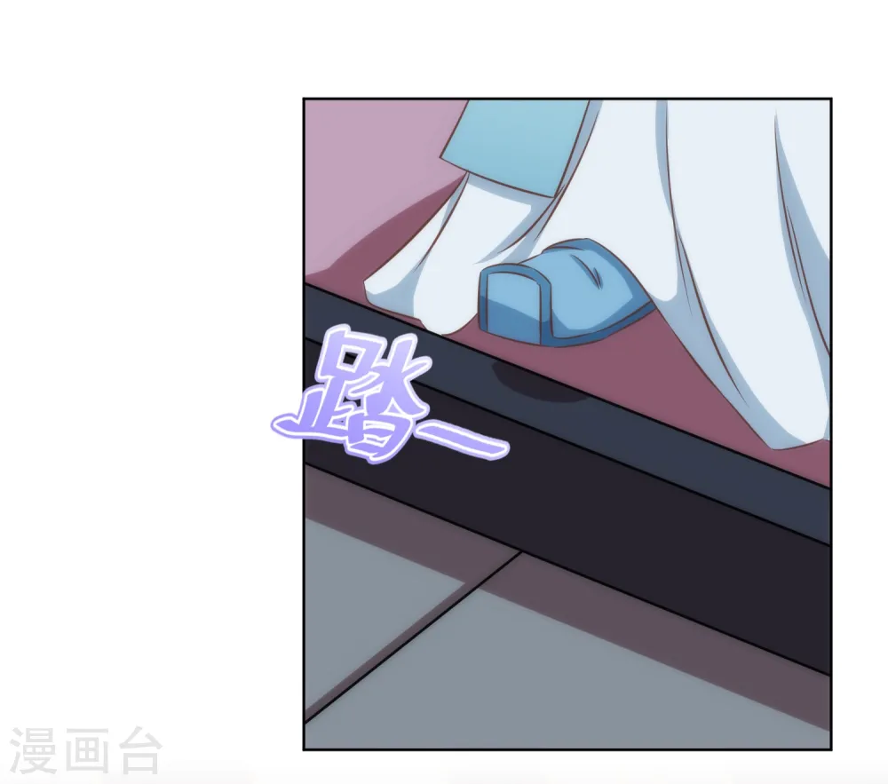 第121话 投其所好16