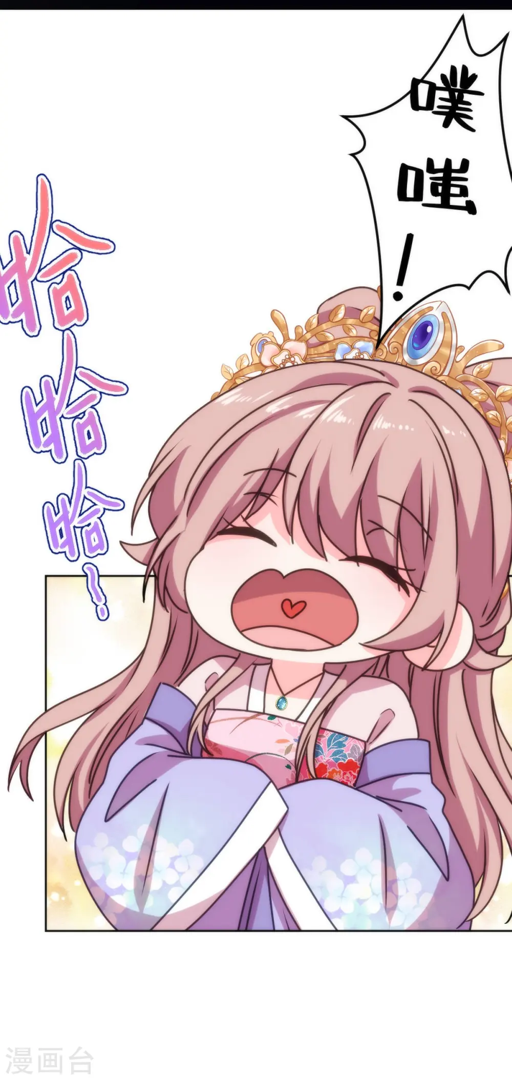 第397话 做假账30