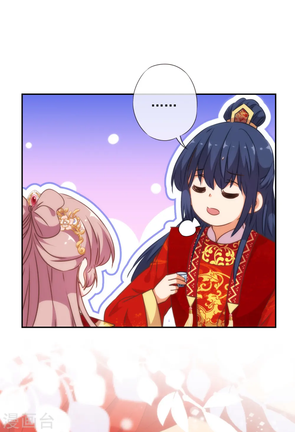 第264话 掀盖，睡觉！19