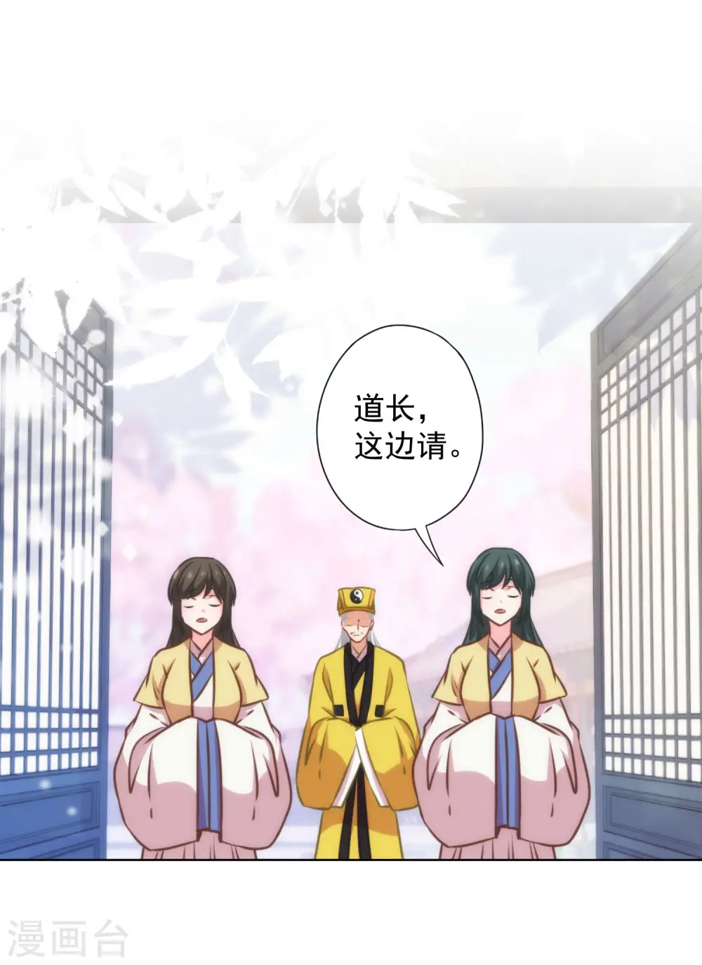 第344话 作妖28