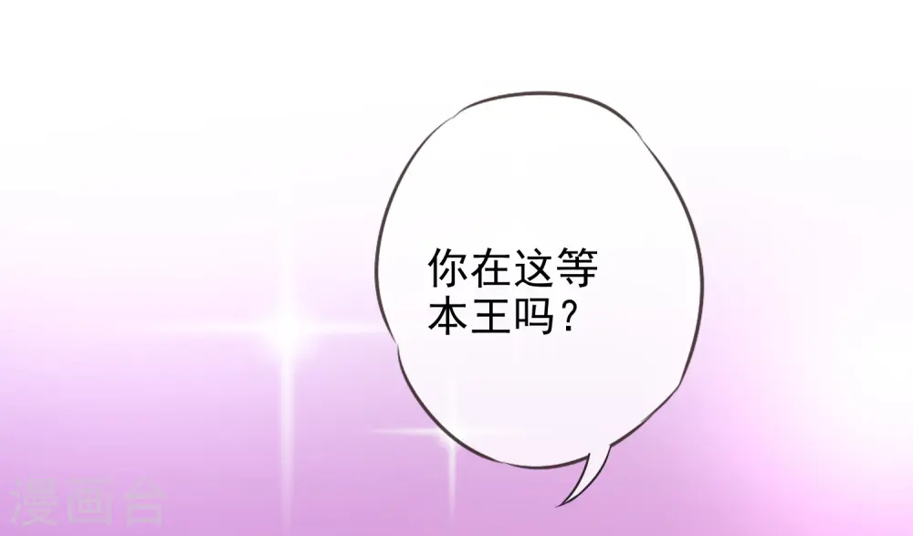 第187话 对得起骂名15
