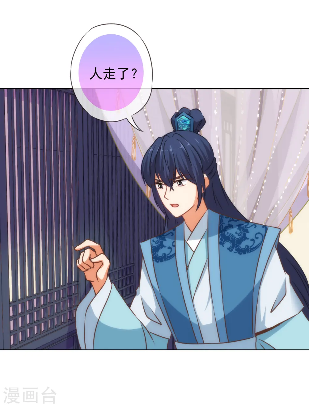 第151话 共处一夜？14