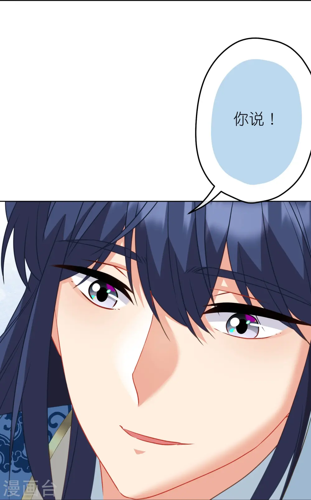 第385话 识破4