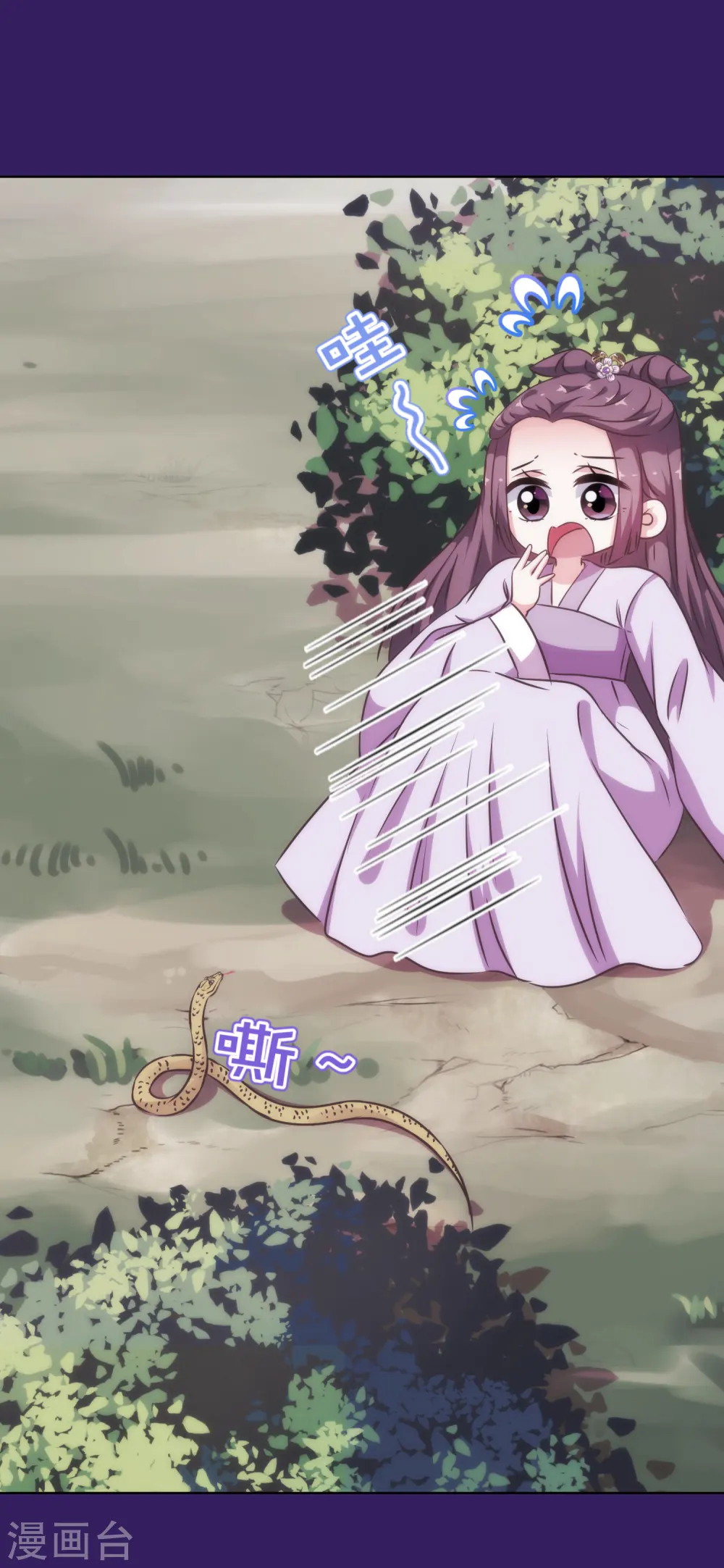 第229话 爱你的方式26