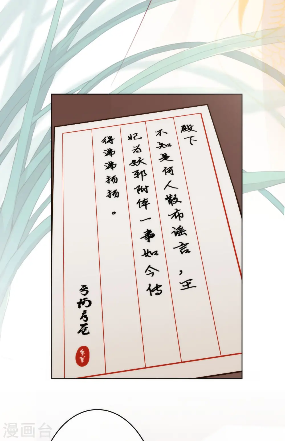 第349话 淫者见淫2