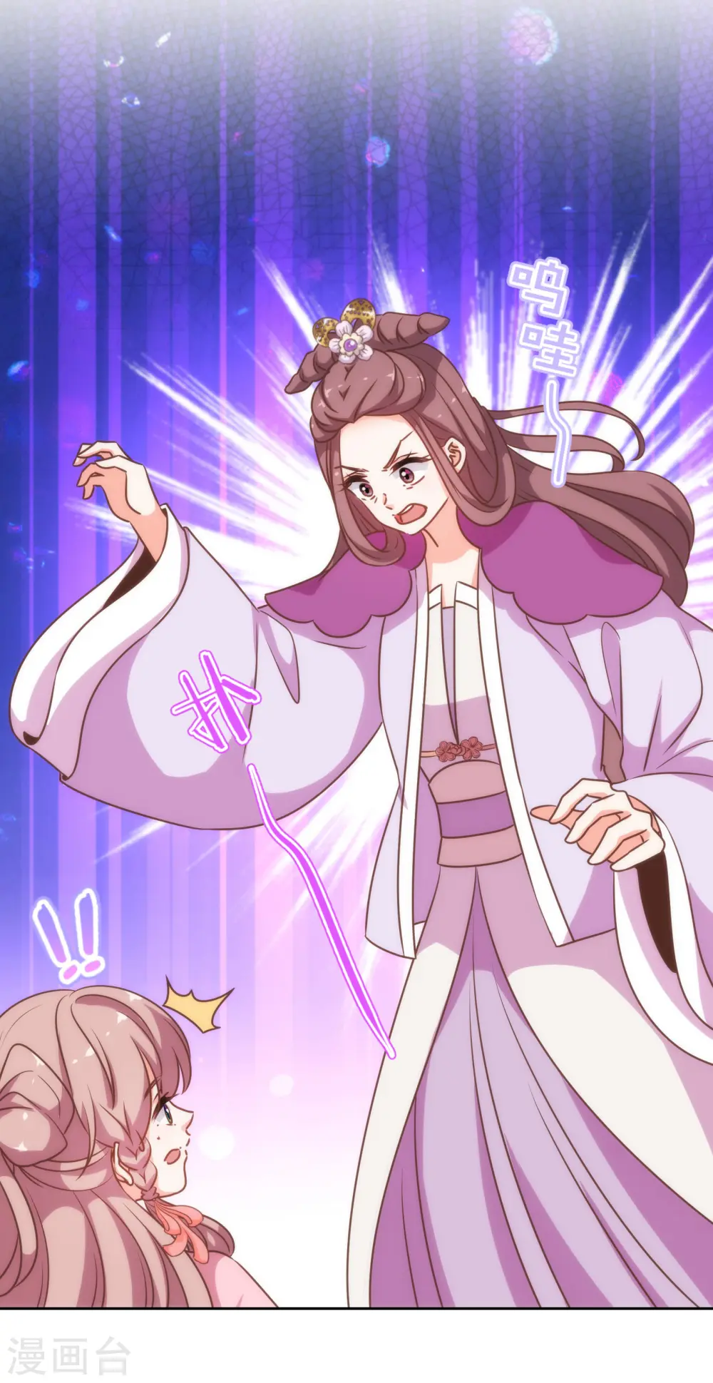 第177话 打架？谁怕谁？13