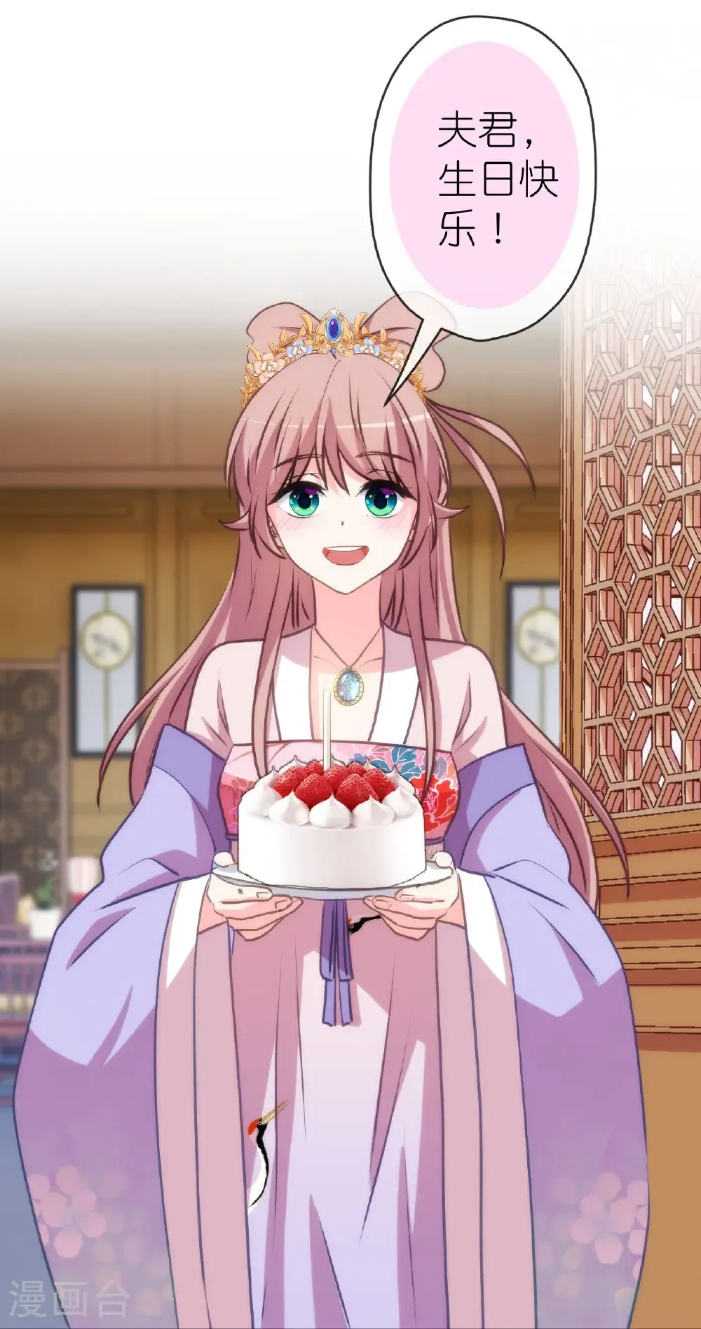 第419话 生日蛋糕23