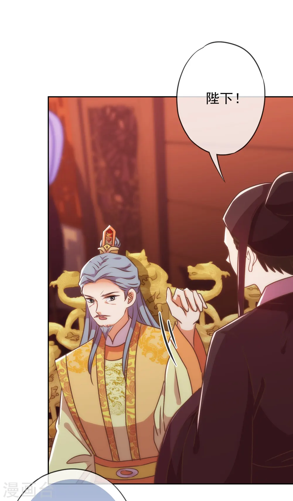 第212话 聪明反被聪明误23