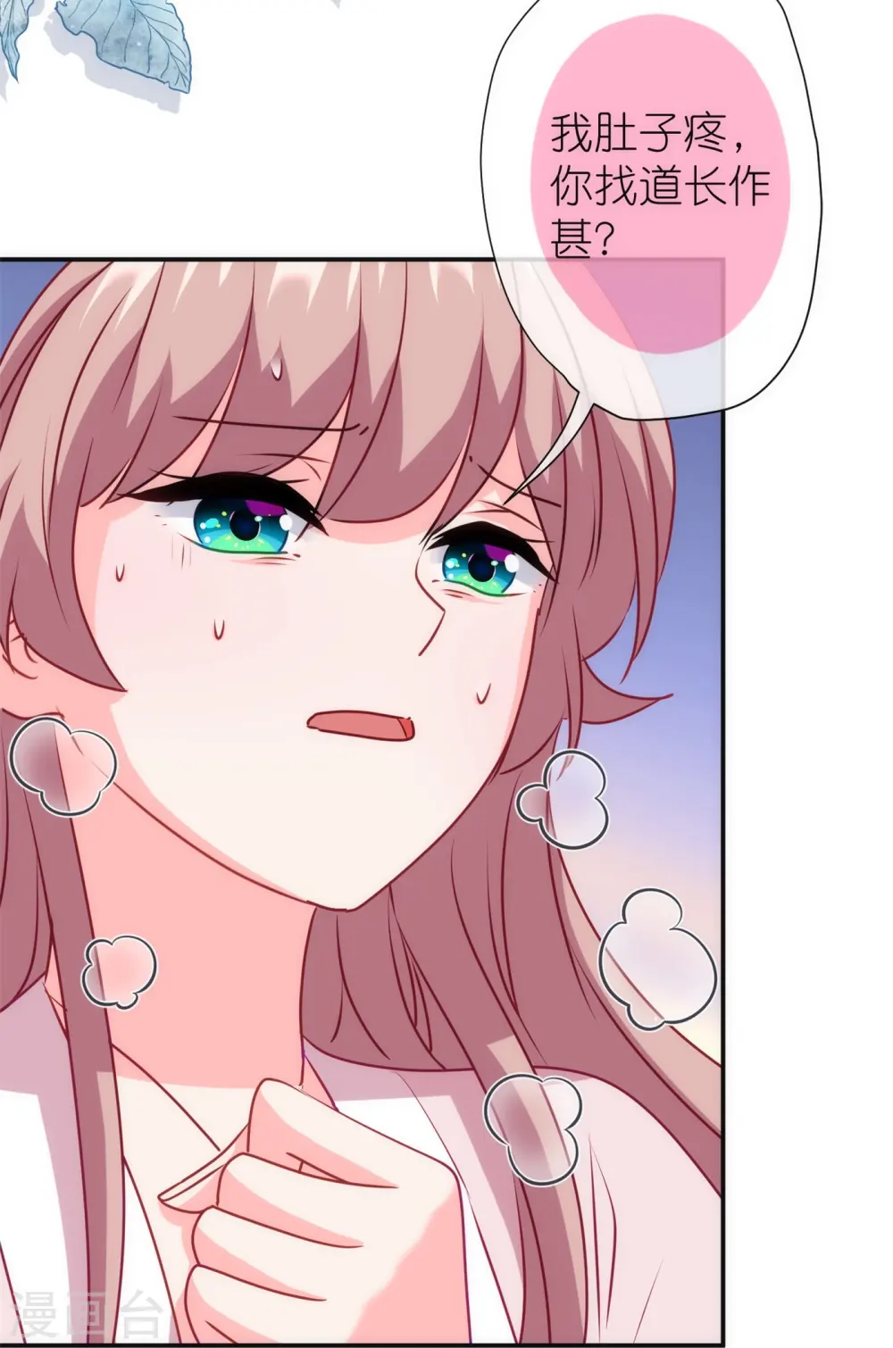 第356话 捉妖记27