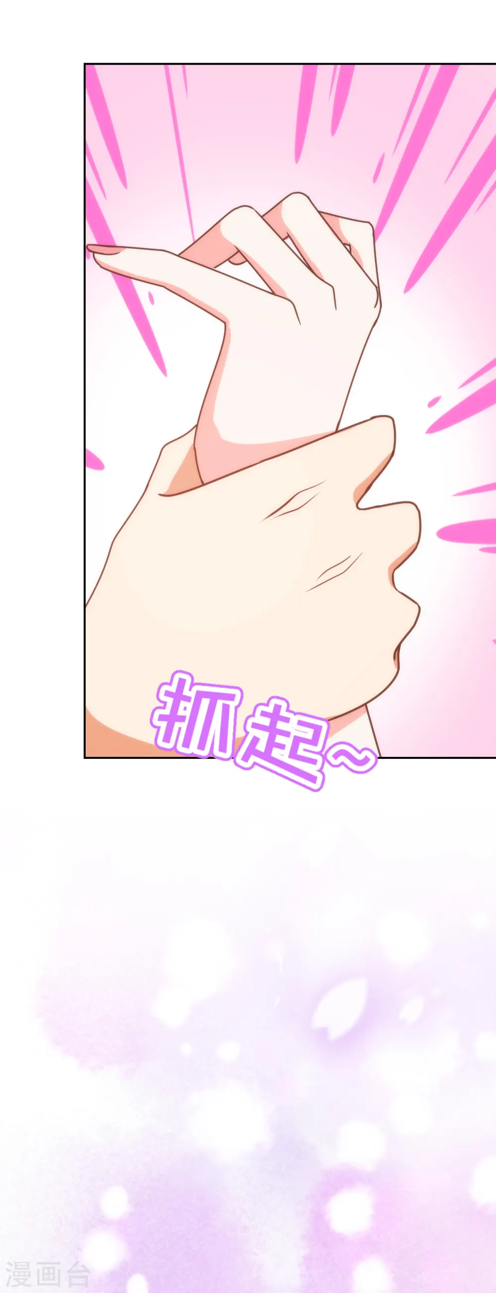 第187话 对得起骂名33
