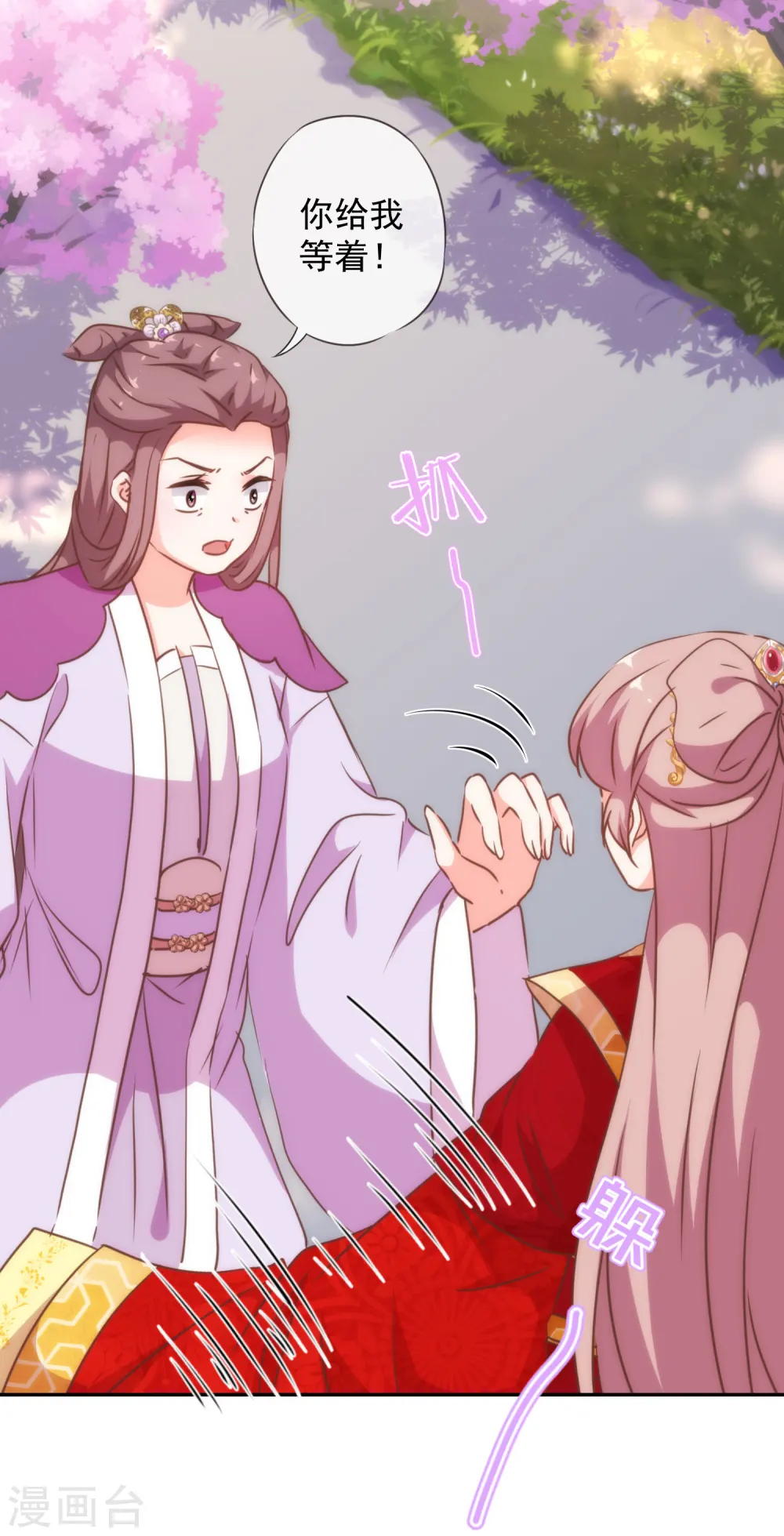 第253话 隐患11