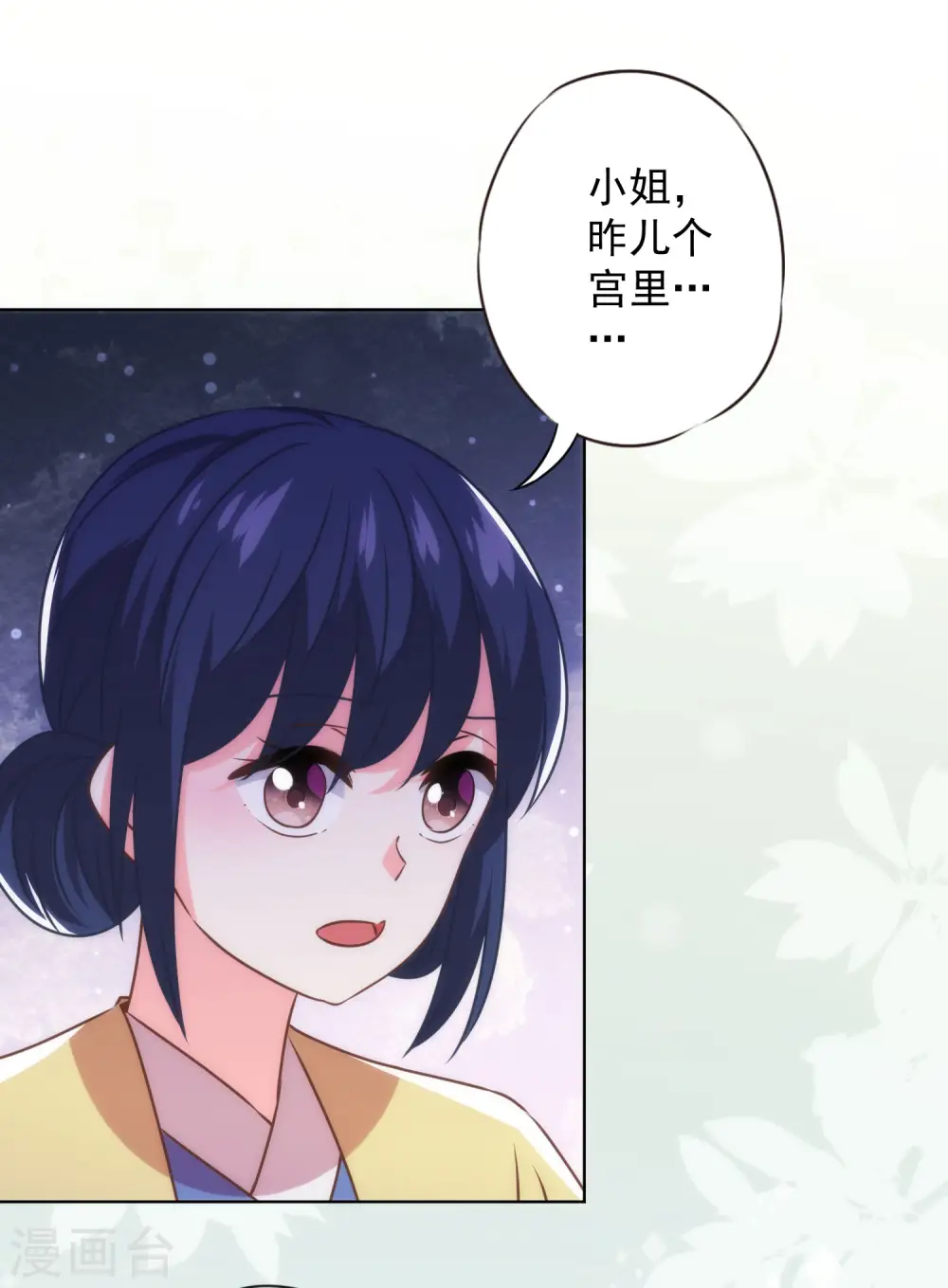 第344话 作妖14