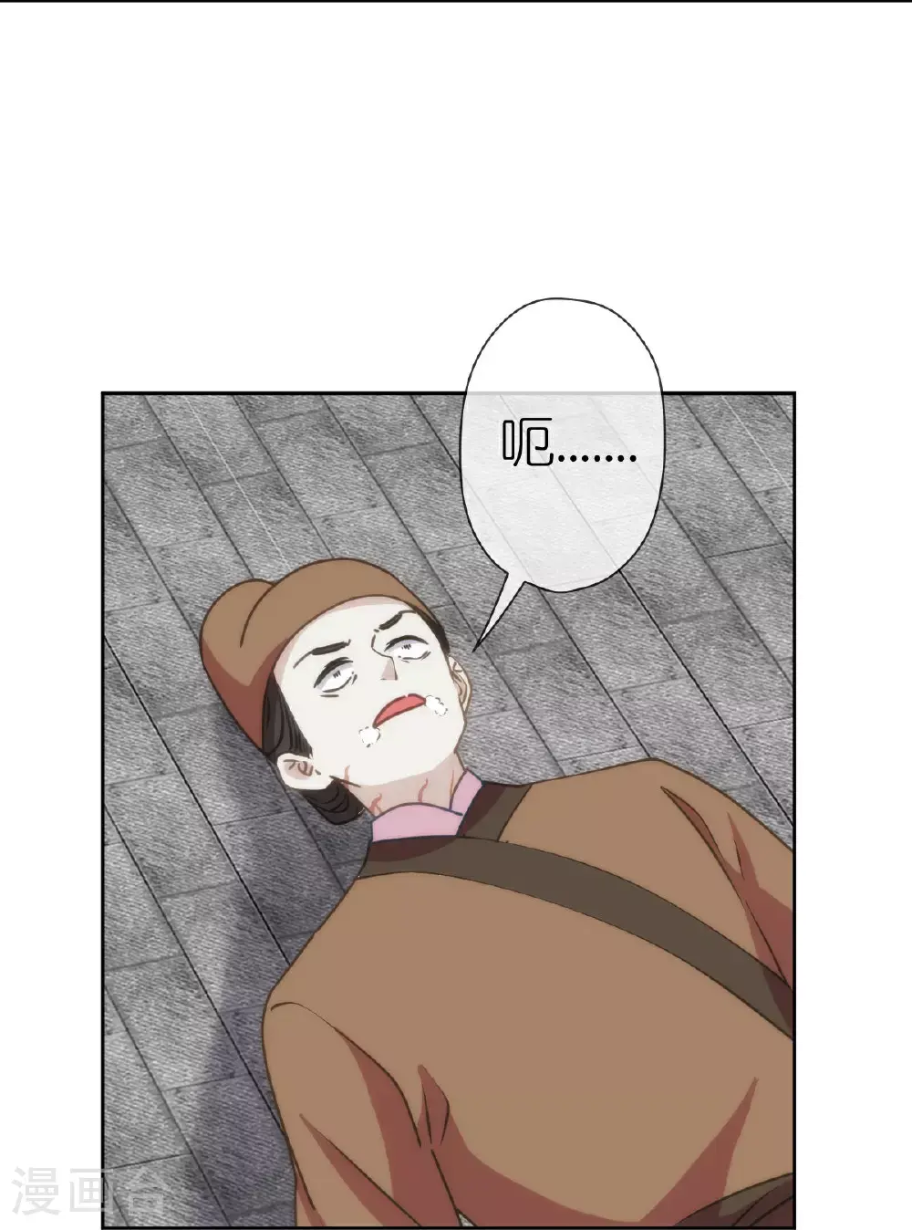 第410话 阴谋20