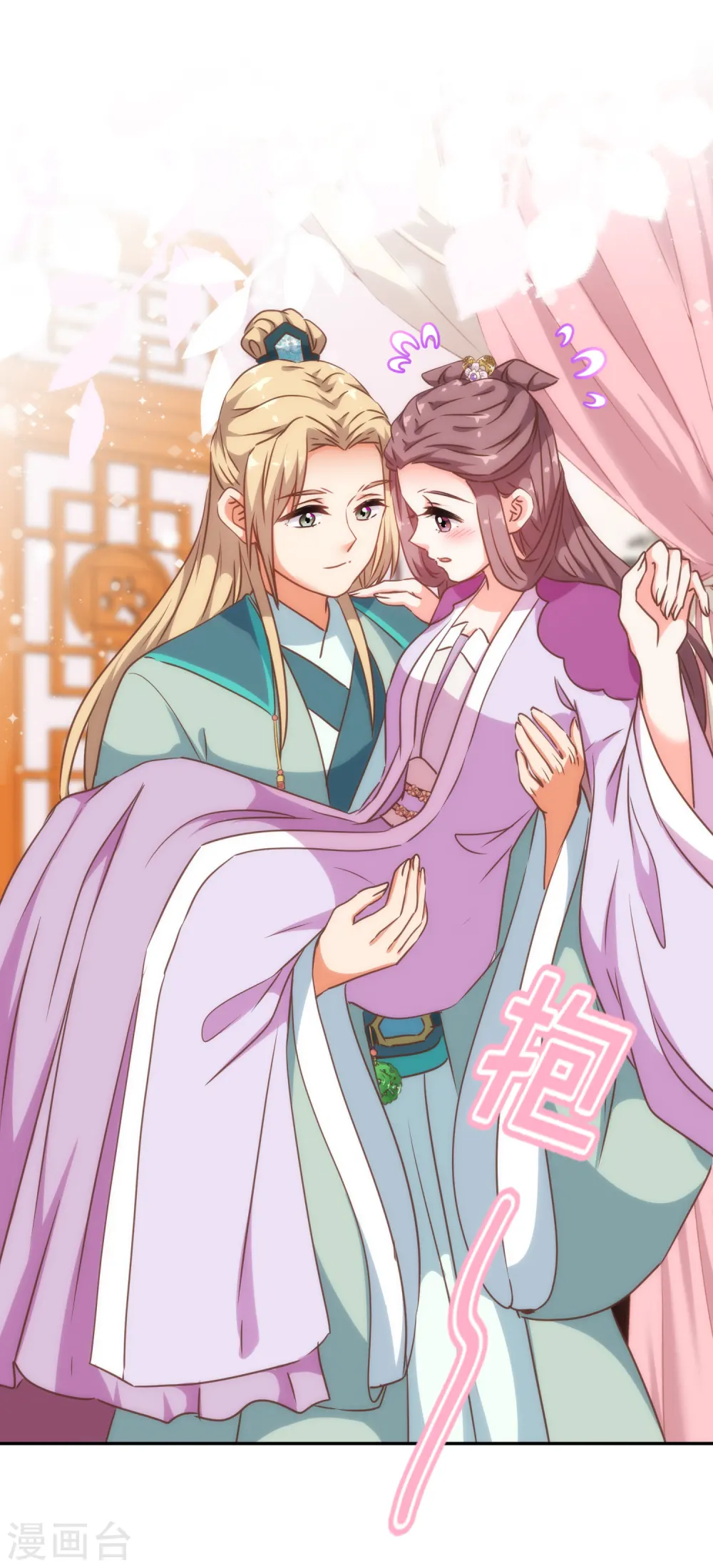 第249话 破鞋更合脚26