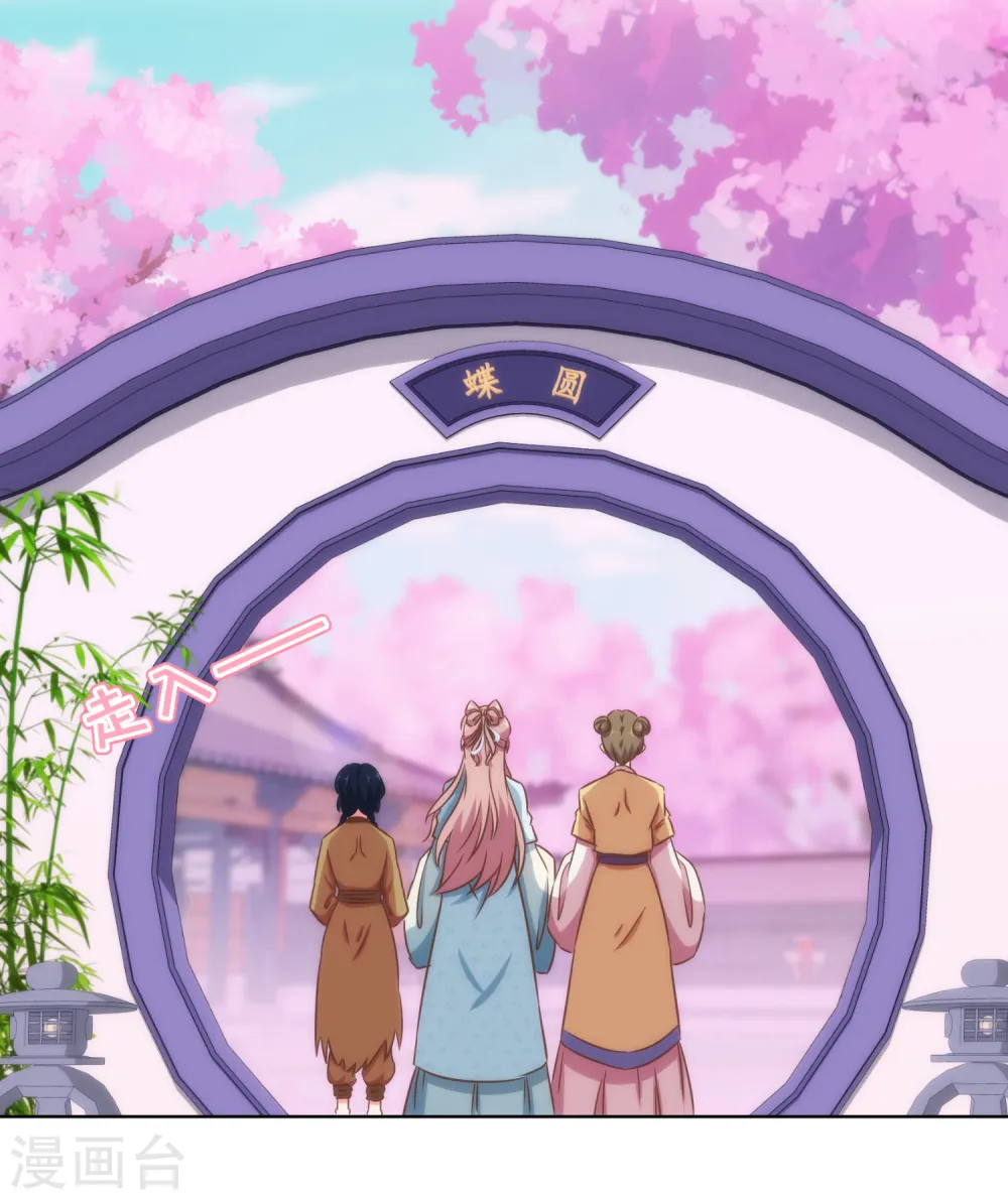 第105话 疑人不用3