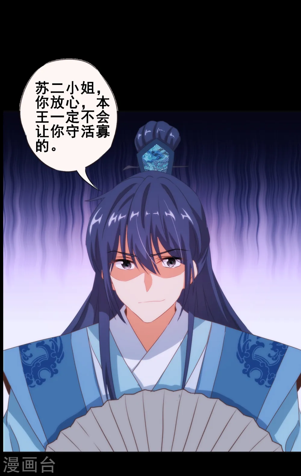 预告21
