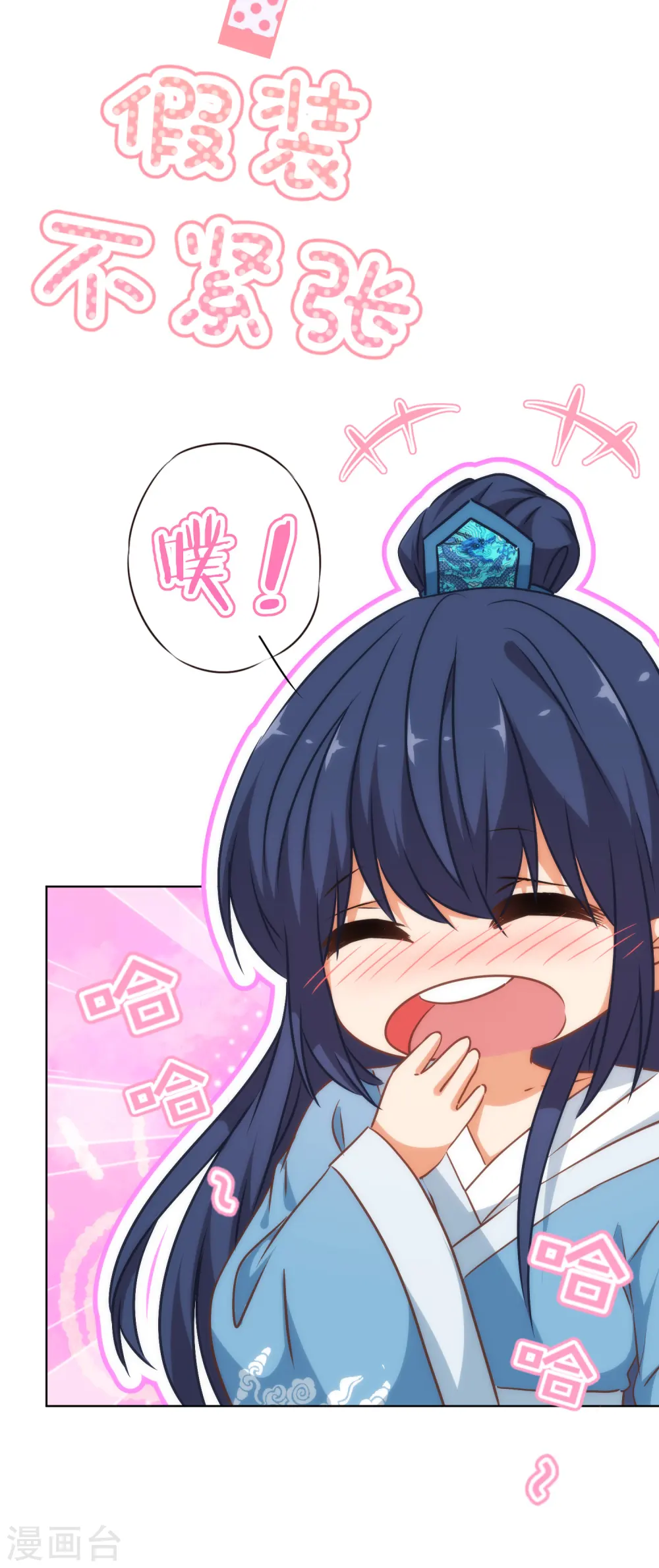 第242话 引火烧身27