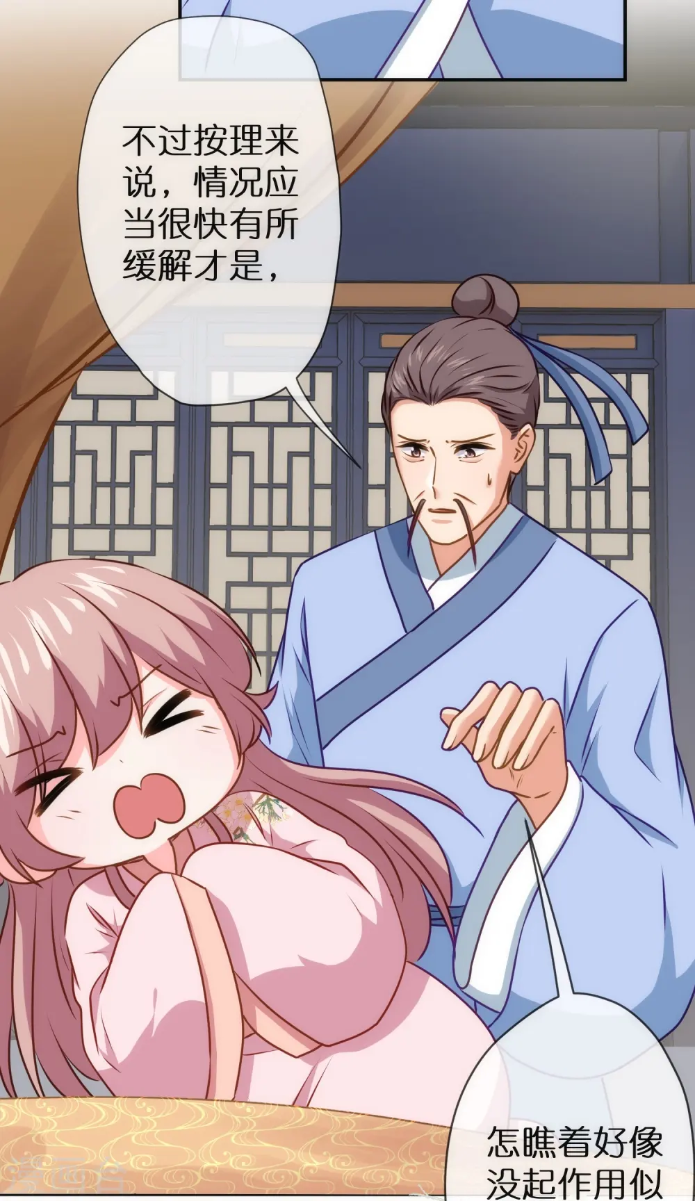 第358话 吃饱了撑的21