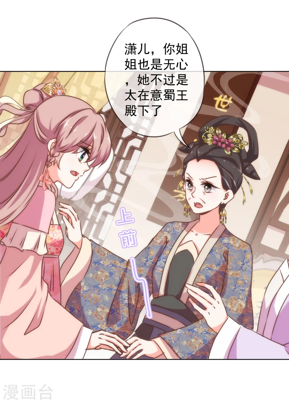 第159话 麻雀的悲鸣16