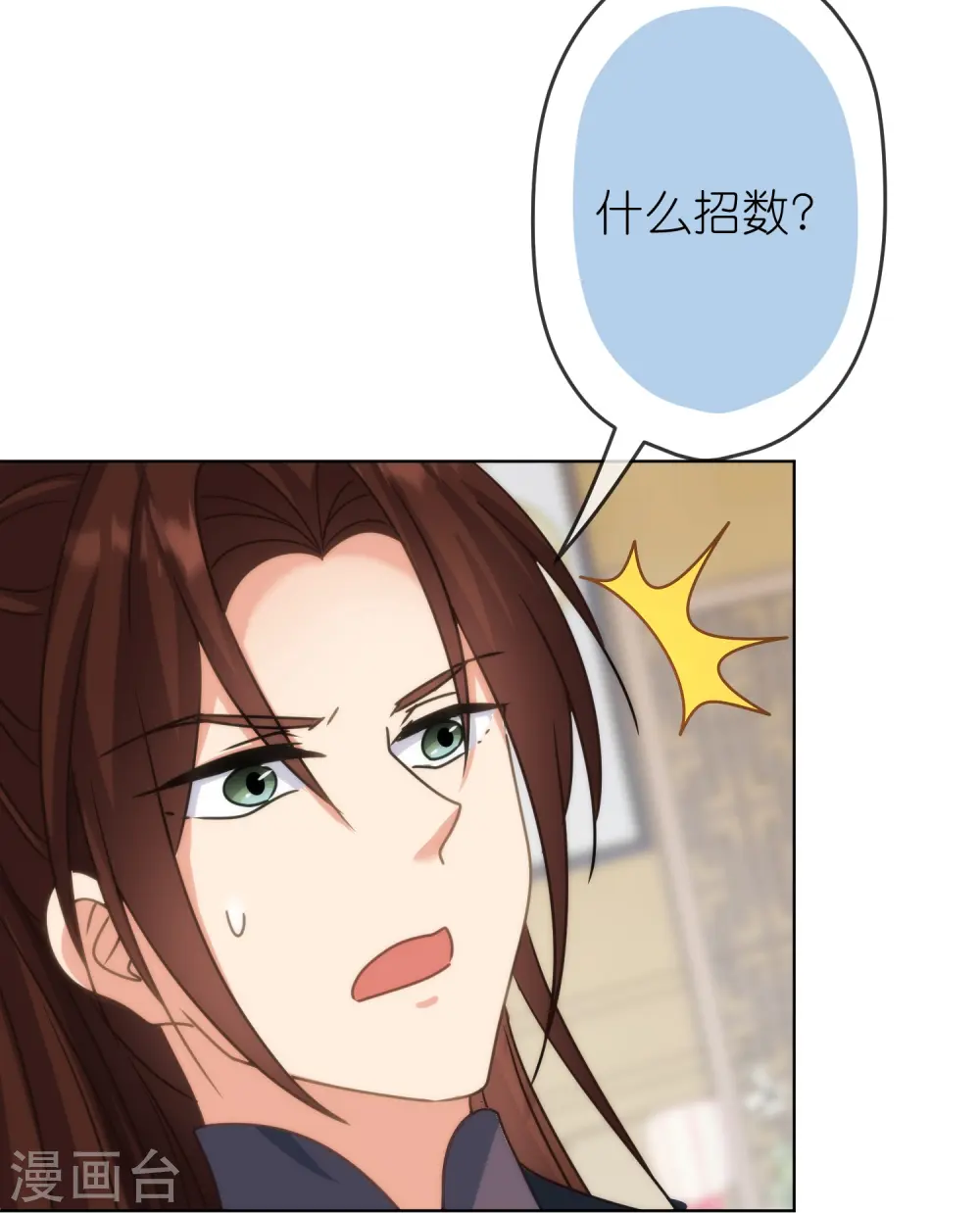 第389话 钓鱼23
